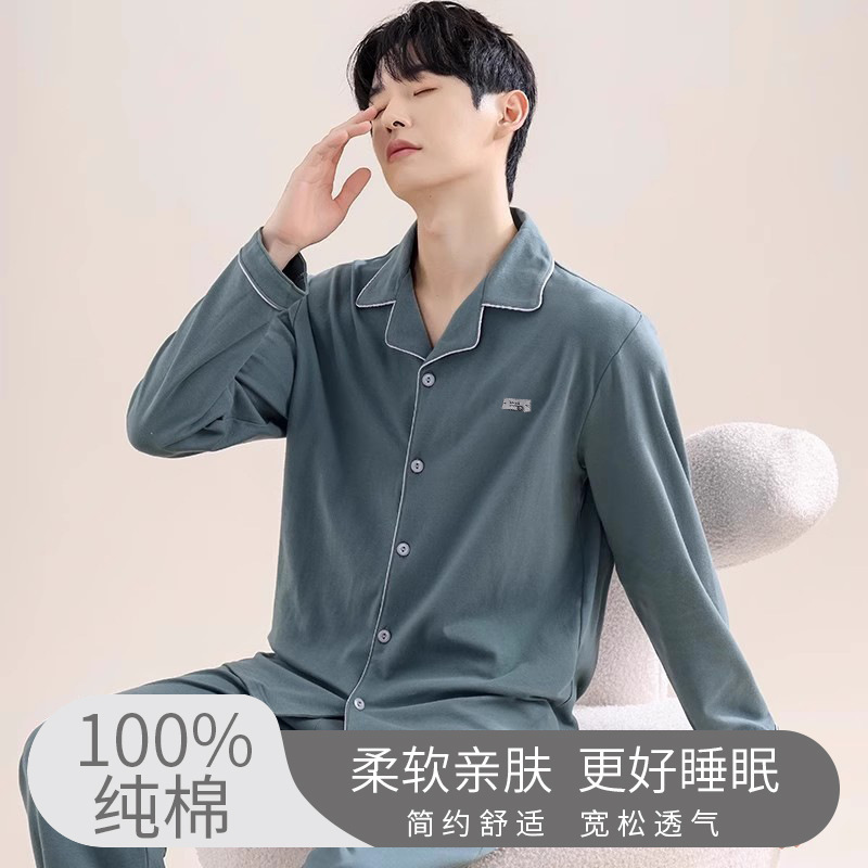 Men's Pajamas, Men's Pure Cotton Home Clothes, Summer Loose Long-Sleeved Pants, Cotton Suit, 2026 New Spring & Fall Style