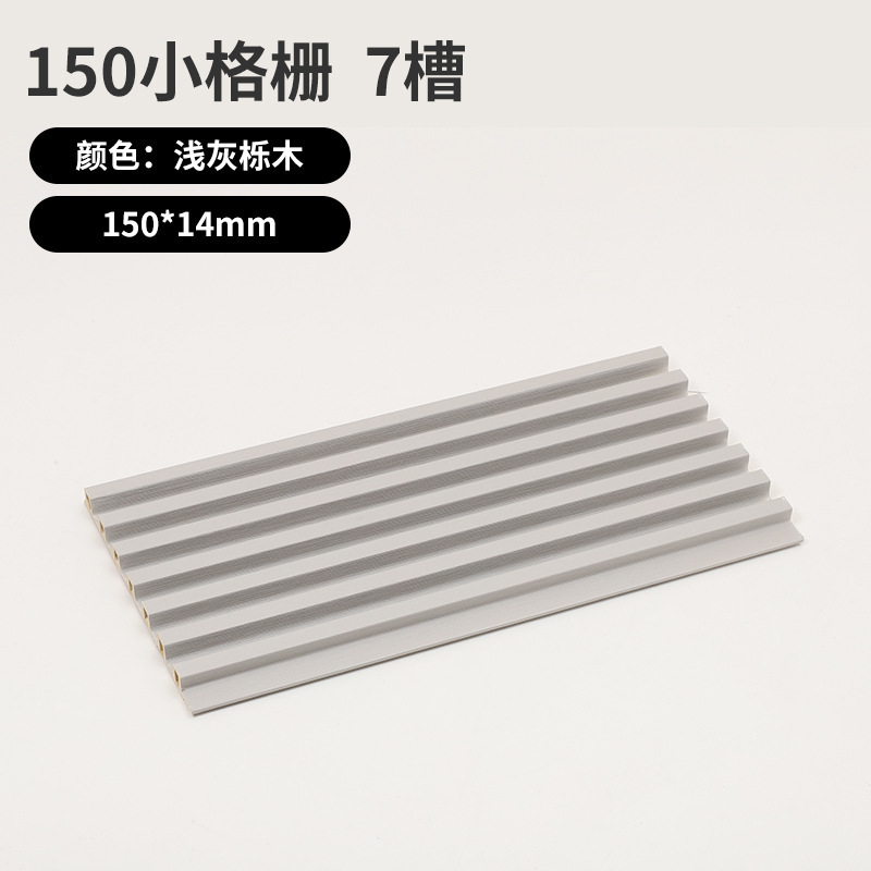 150 グリル木製ベニヤ装飾材料 pvc 壁壁パネルテレビの背景壁竹木繊維グリルボード|undefined