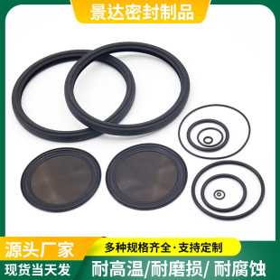 Wear-Resistant and Oil-Resistant Rubber O-Rings, Nitrile Fb/Tc/Tg4 Skeleton Oil Seal Rings, Inner Diameter 38~42, Sample Customization Available