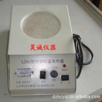 KDM可调电热套 250ml 加热套 500ml 电子调温电热套 1000ml