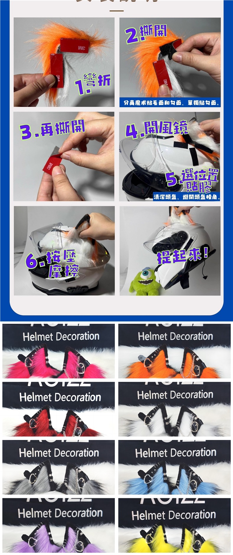 ◆AOIZZ◆ Chrome Hearts Metal Cat Ear Detachable Helmet Decoration Accessories