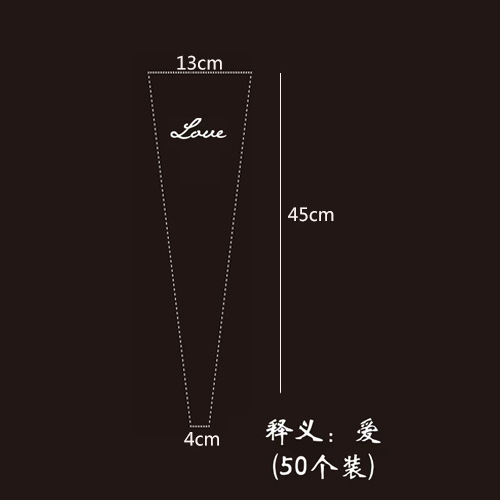 Bolsa de embalaje de flores, bolsa individual de rosas, tienda de flores, bolsa de embalaje de ramo transparente diy, bolsa de ramo opp impermeable de alta gama