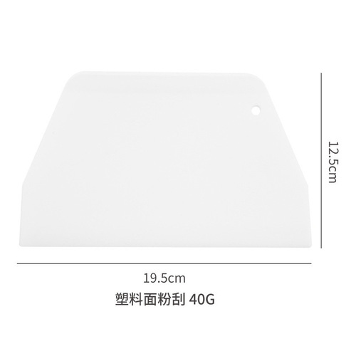 Set of 3 Large Plastic Spatulas Baking Tools: Cream Frosting Spatula, Plastic Trapezoid Scraper, Thick Cutting Knife