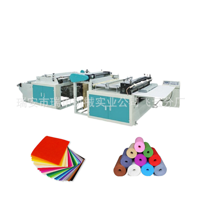 全自动无纺布裁切机 HQJ-800型薄膜切膜机节日订购优价