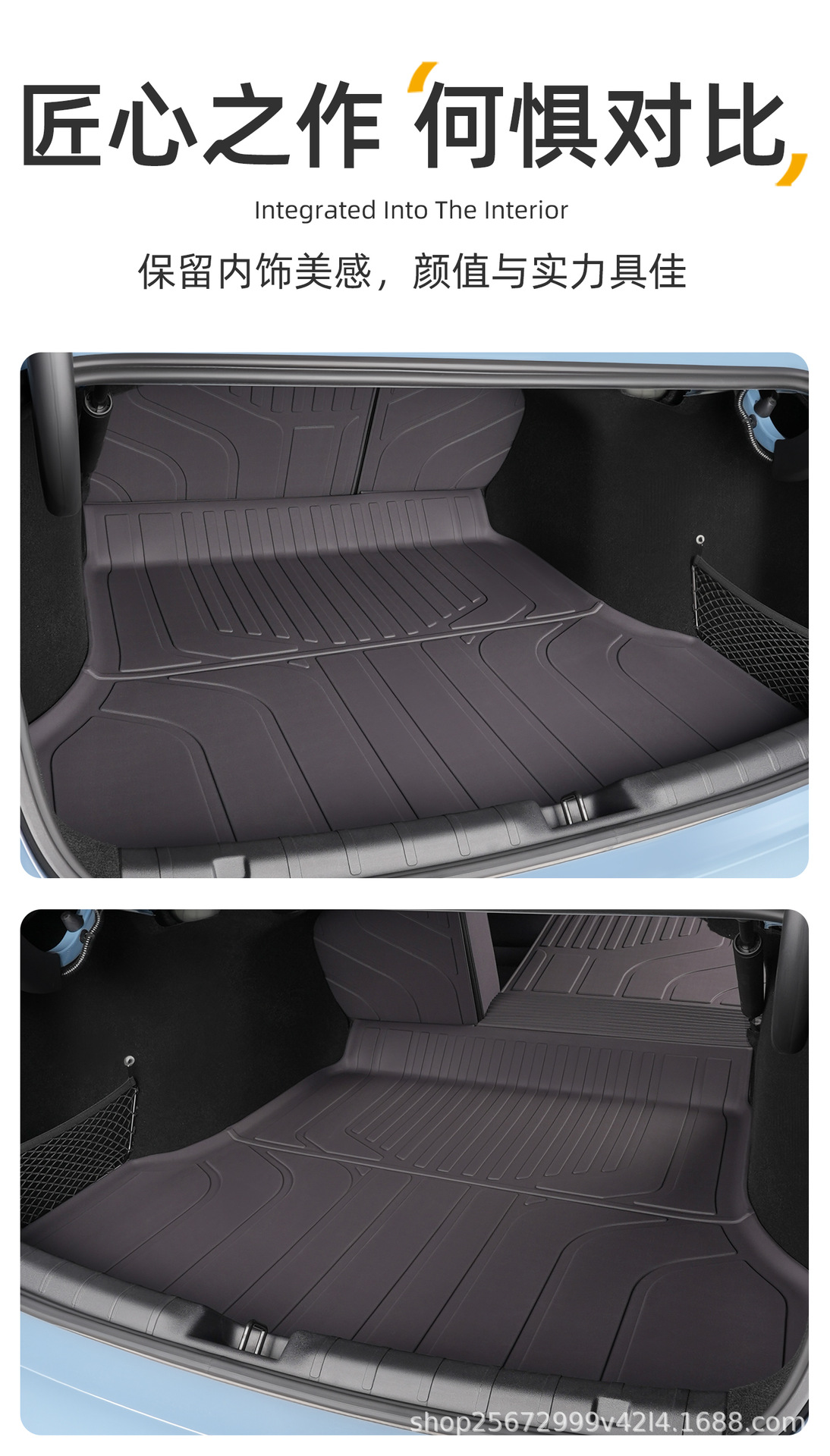 Suitable for Leapmotor B01 trunk mat, 25-26 model specific rear trunk accessories, TPE car trunk mat