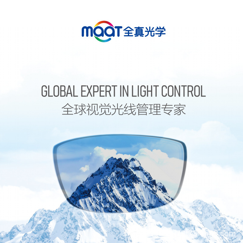 Genuine goods 1.74 full real film change 1.60 anti-blue light flash change Gray 1.60 change Tea 1.74 connite instant non-color change