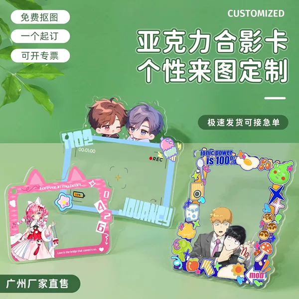 Custom acrylic photo cards for friends on Instagram, featuring anime characters, personalized high-definition designs