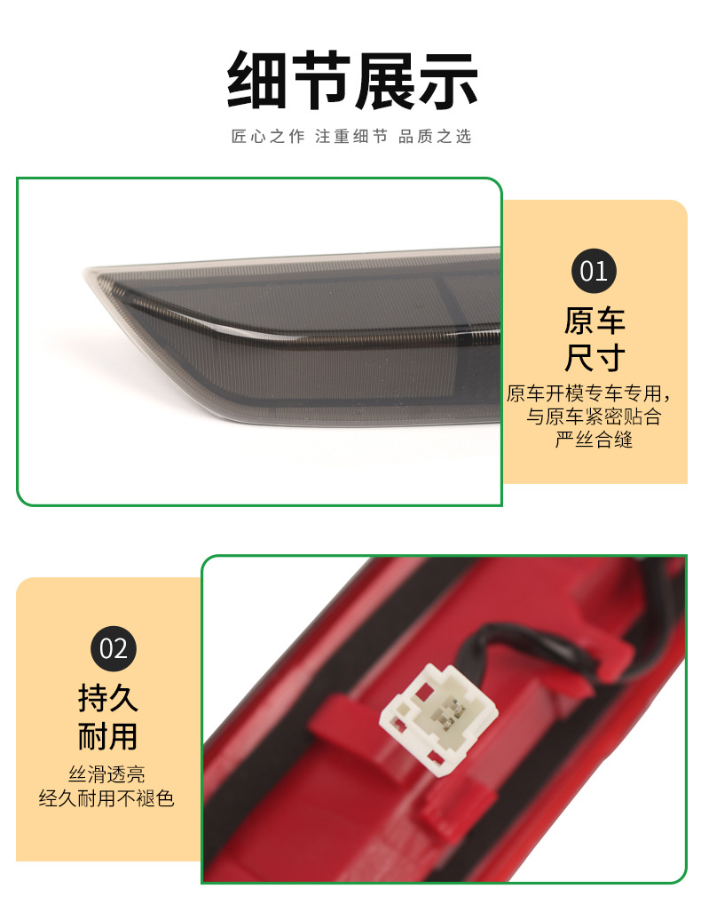 Suitable for 2014-2023 Subaru Forester high-mounted brake light, third auxiliary signal light 84751SG000