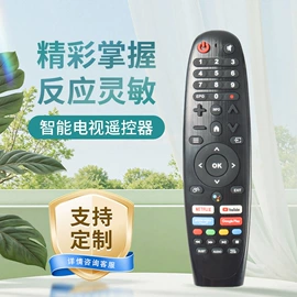 影音电器配件;电视机配件