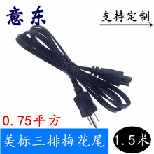 �����S�� ��Ҏ������о÷��β ��ӳ� �@ʾ�������Դ��1.5��