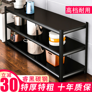 Kitchen Sideboard Storage Rack Storage Cabinet Storage Household Shelf Floor-Standing Three-Layer Pot Microwave Oven Rack Cabinet