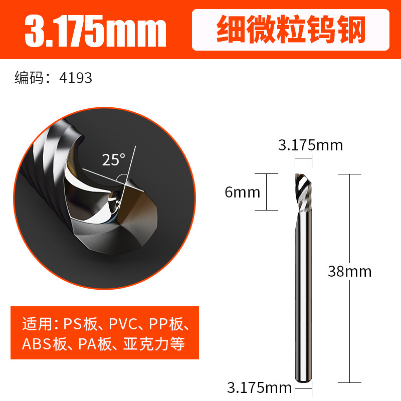 上海豪3.175単刃スパイラルエンドミルアクリル広告コンピュータnc彫刻機カッターPVC彫刻ヘッド|undefined