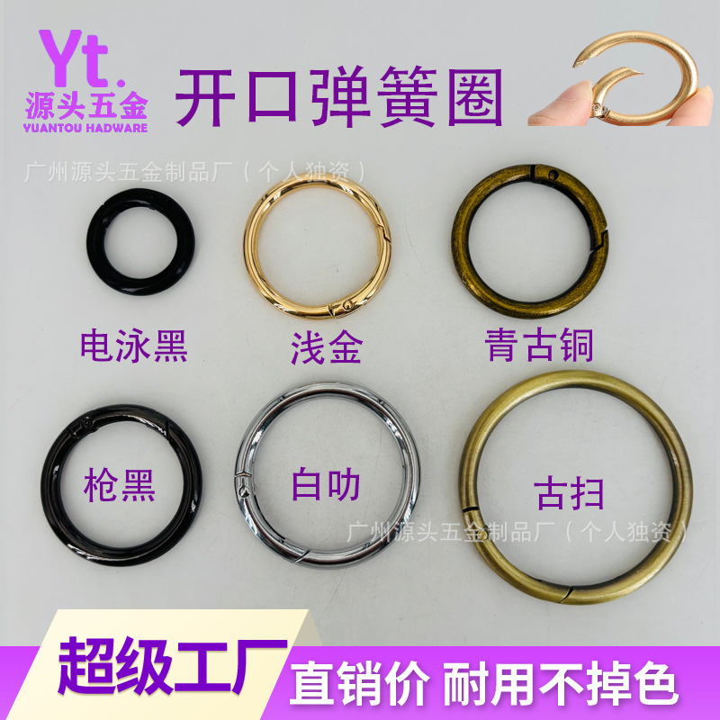Wholesale Zinc Alloy Open Spring Ring Luggage Hardware Press-Type Buckle Key Clip Spring Buckle Pet Clip Wholesale Zinc Alloy Open Spring Ring Luggage Hardware Press-Type Buckle Key Clip Spring Buckle Pet Clip