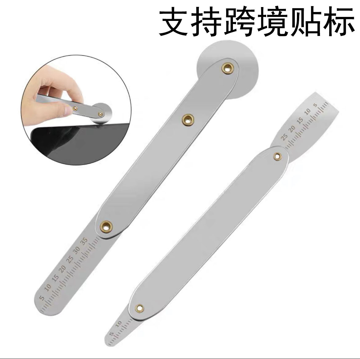 CPU滚轮式撬棒曲面屏拆苹果安卓手机屏幕分离多功能不锈钢工具