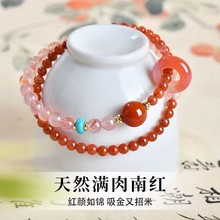 普陀山满肉南红双圈手串女款天然水晶叠戴多圈好运珠手链闺蜜礼物