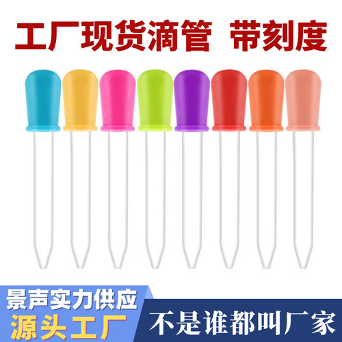 5ML Children's Dropper Medicine Feeder with Graduations for Baby Medication to Prevent Choking, Plastic Needle-like Dropper, Direct Manufacturer Sale