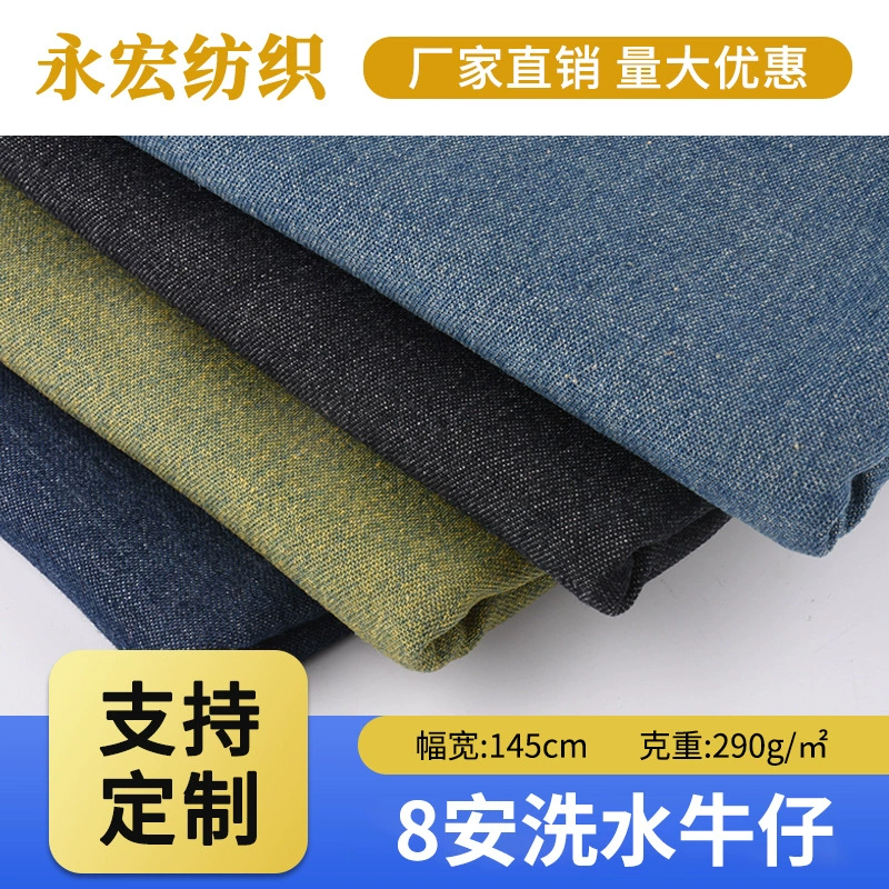 Cotton denim cloth, bag, (Physicals), Terylene Cotton