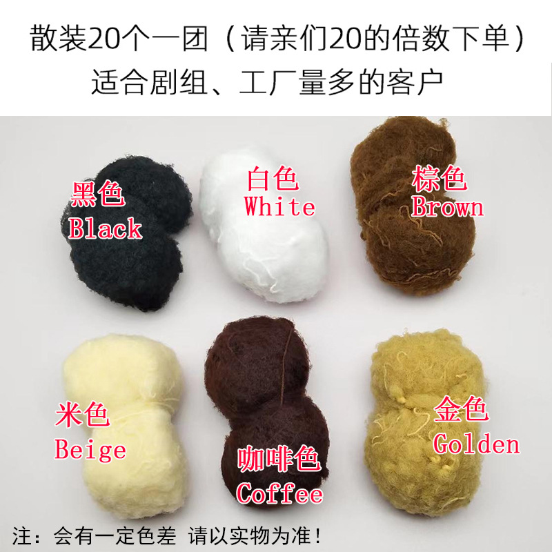 Factory direct Amazon cross-border invisible hair net professional nurse head flower net bag Chinese clothing hair wig hair set