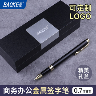 Baoke Black Gel Pen Refill 0.7 Signature Pen Metal Pen Teacher's Day Gift Printing Logo Wholesale Pc109
