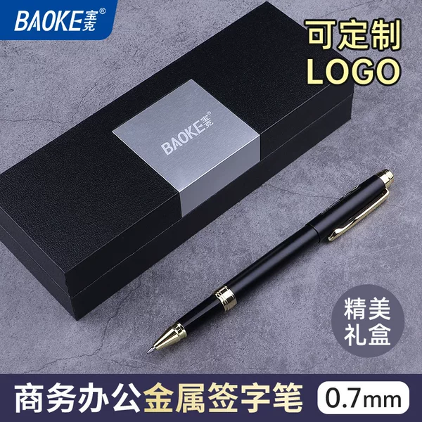 Baoke High-End Signature Pen Metal Fountain Pen with Printed Logo Advertising Pen 0.7 Black Gel Pen Birthday Gift Box
