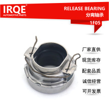Irqe-Ready Supply of Separated Bearings Fp01-16-510 Is Suitable for Fumeilai 1.8 Mazda Stable