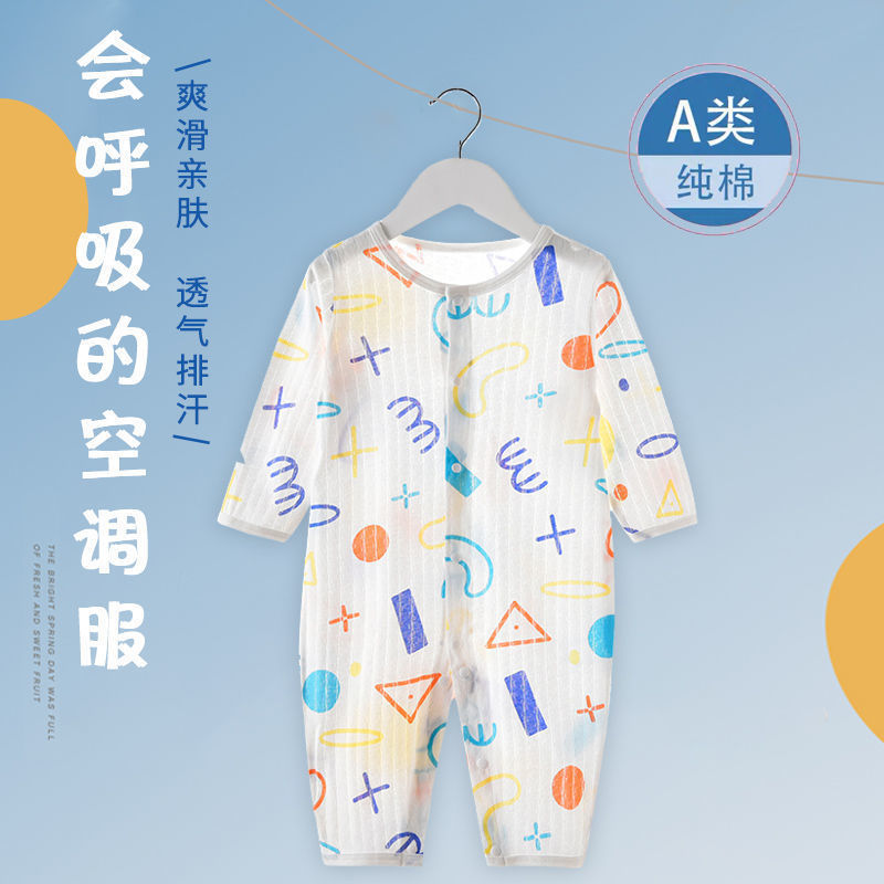 Summer Baby Open-style jumpsuit Thin Baby Loose Mesh Air-conditioning Clothing Children's Clothes Pure Cotton Pajamas