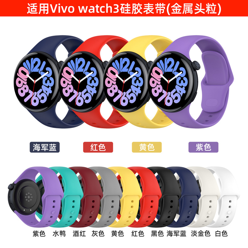 Big Money Tree Is Suitable for Vivo Watch 3 Silicone Strap Iqoo Watch Silicone Replacement Wristband Wholesale in Stock Big Money Tree Is Suitable for Vivo Watch 3 Silicone Strap Iqoo Watch Silicone Replacement Wristband Wholesale in Stock
