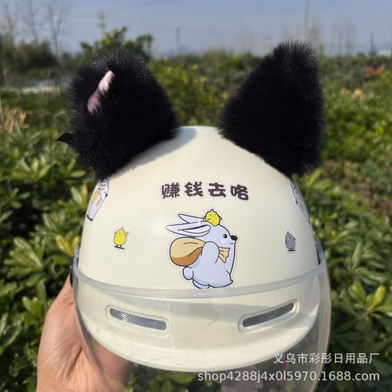 흑색 화약 귀 [종 포함]