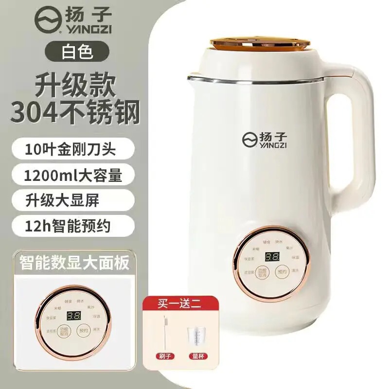 扬子1700毫升豆浆机免过滤豆浆机语音播报多功能破壁机自动榨汁机|undefined