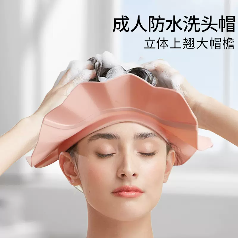 成人洗头帽挡水大人宝宝防水耳贴儿童老人洗澡坐月子洗发护脸神器