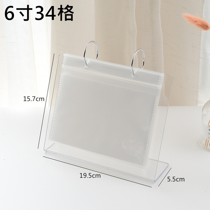 6인치 34그리드