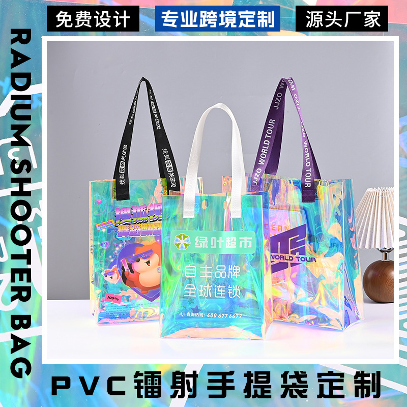 Colorful Laser Bag Custom Advertising Pvc Laser Shooter Bag Shopping Shopping Jelly Bag Custom Printed Logo Colorful Laser Bag Custom Advertising Pvc Laser Shooter Bag Shopping Shopping Jelly Bag Custom Printed Logo
