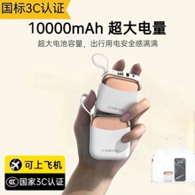 3C�J�C2026�¿��늌�10000�������������m��С���A���O��vivoppo