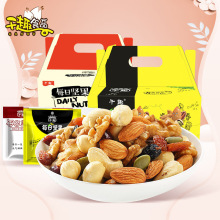 麦兜家良品小铺  现货坚果礼盒坚果大礼包