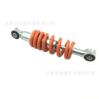 195mm后减震器避震器适用于摩托车越野车电动滑板车