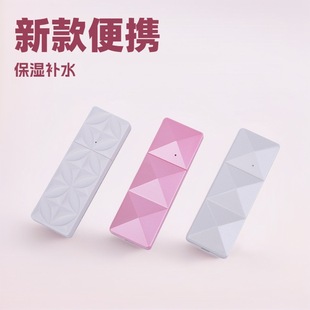 Negative ion hydrating instrument facial moisturizer portable face steaming machine cold spray beauty instrument charging portable household