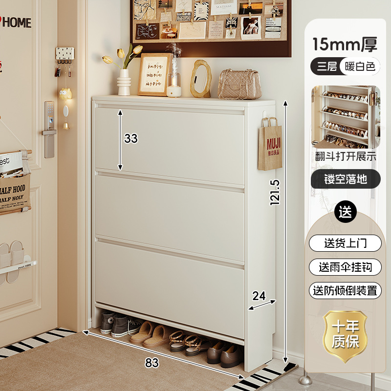 Armario de zapatos ultra delgado puerta doméstica de madera maciza muy delgada estrecha 2025 nuevo tipo de puerta de entrada 17cm estante de zapatos pasillo image 8