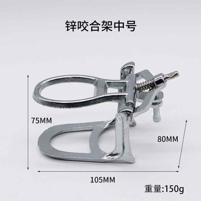 Articulador dental transfronterizo de aleación de zinc, articulador simple, articulador técnico de dentadura, articulador grande, mediano y pequeño de aleación de zinc