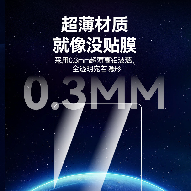 新型大疆DJI Pocket 3強化膜部品を適用します。|undefined
