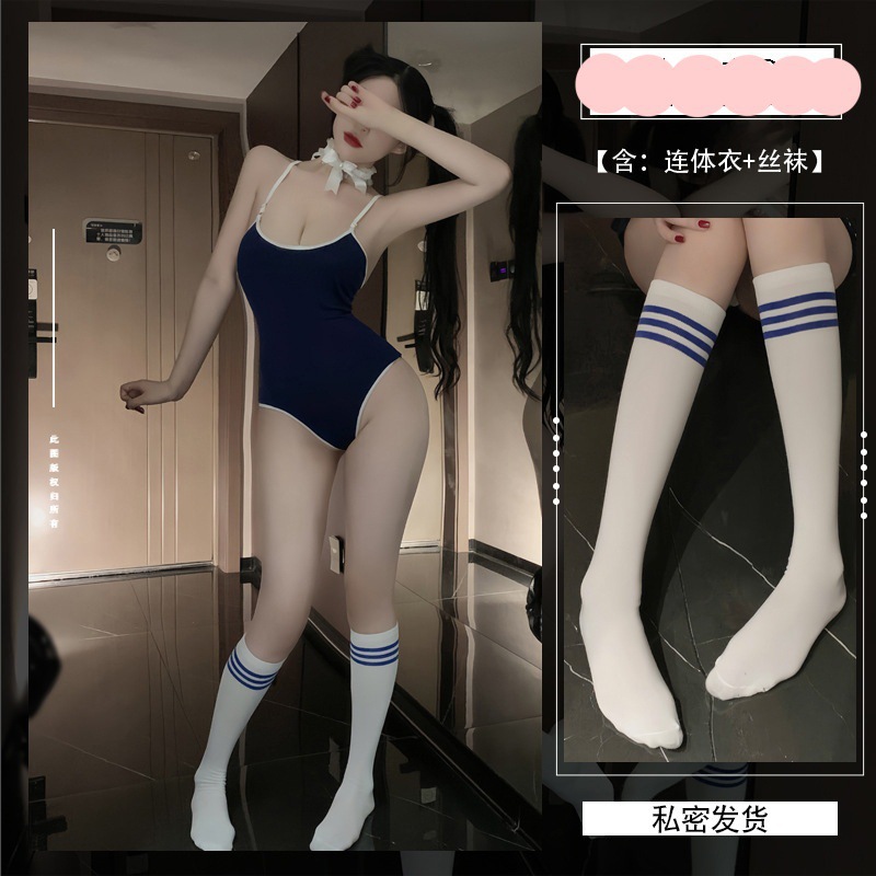 점프수트 + 파란색 테두리 흰색 학생 양말 (흰색 벨 포함)