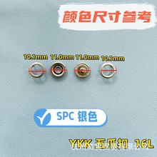 YKK��צ���yɫ10mm�~���~�yɫSPC���ټ~��