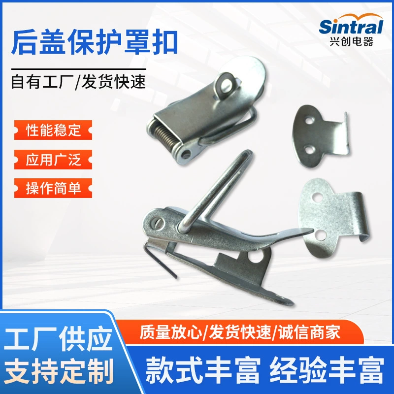 Заводские аксессуары для дизель-генераторов, пылезащитная Железная пряжка, задняя крышка, защитная крышка, пряжка