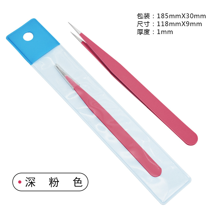 (하드 커버 화이트 카드 가방) 어두운 핑크 직선 뾰족한