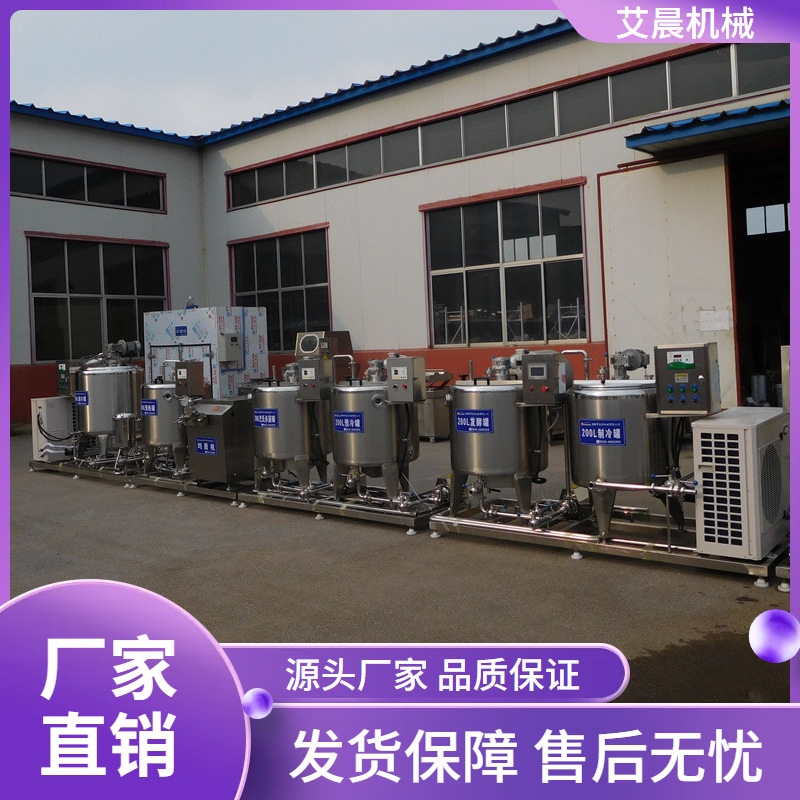 小型储罐 巴氏奶杀菌罐 酸奶巴氏杀菌机设备 小型牧场牛奶生产线
