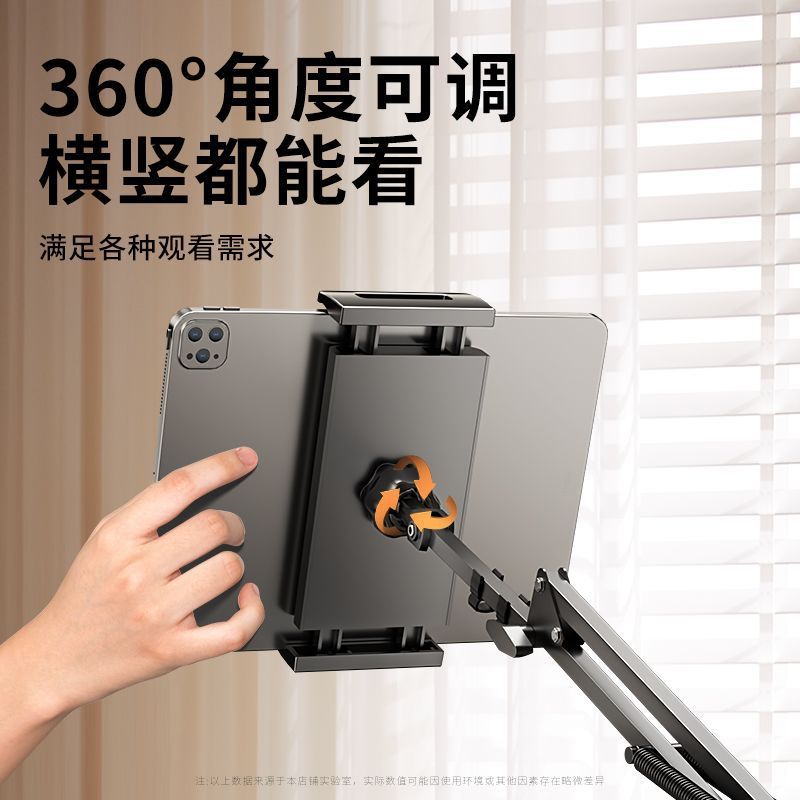 Mechanical phone holder, tablet laptop, radiator