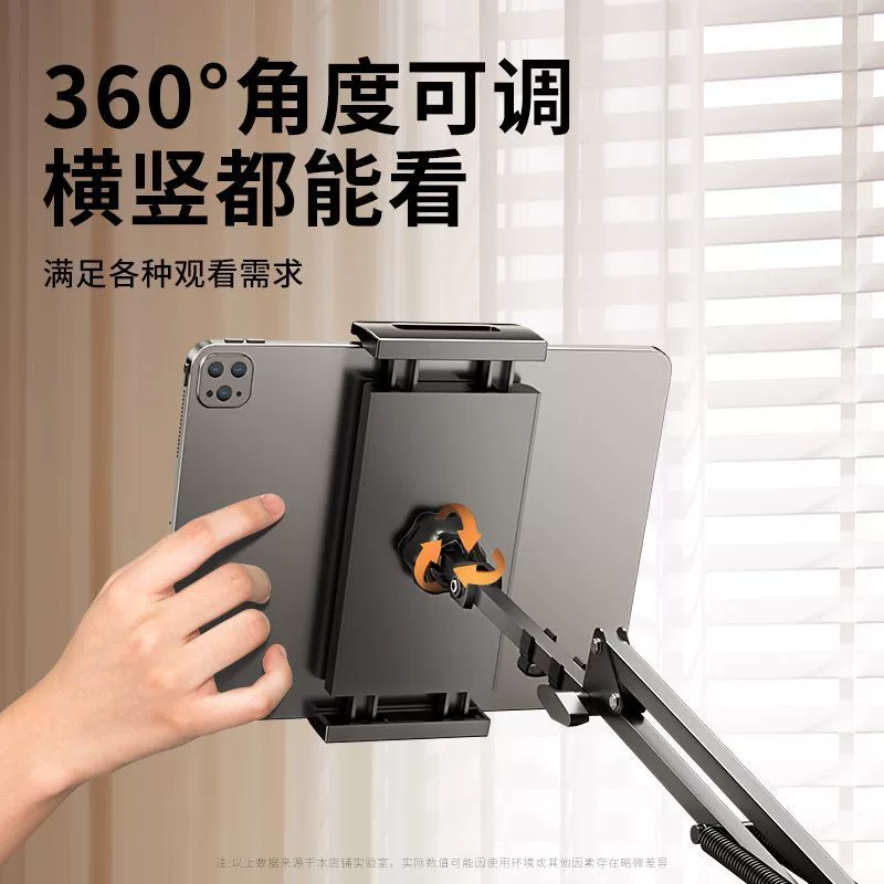 Mechanical phone holder, tablet laptop, radiator