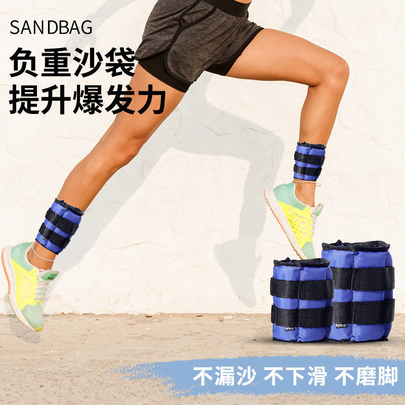 run Sandbag Leggings motion Physical exercise Bodybuilding student Weight-bearing equipment children dance train Sports yoga