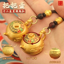 金属工艺品;钥匙扣及钥匙扣配件;钥匙扣
