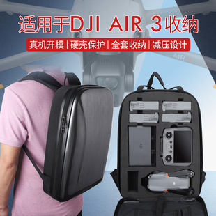 Suitable for Dji Air 3S Storage Backpack Mavic Air 3 Drone Protective Backpack Hard Shell Backpack