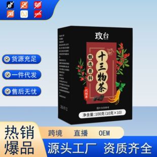 ǫ̃ʮ�����100g/�����a�B�����xԭ�ϴ��ò�֧��һ�����l���l